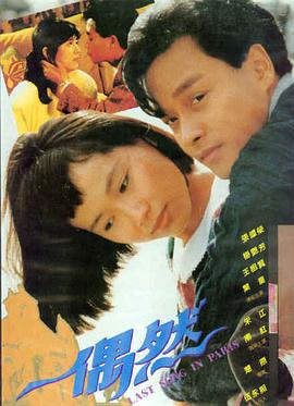 龙渊纪事