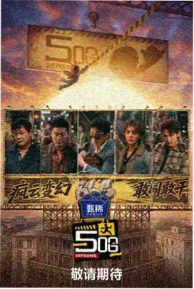 雾都疑云