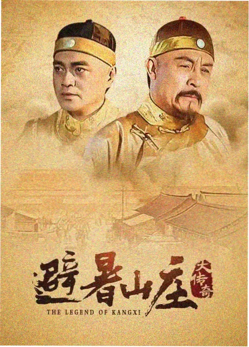 食绣山河