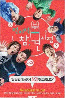 青春纪元