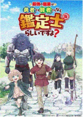 仙剑奇缘