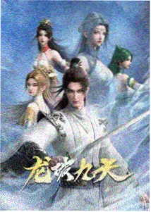 魅影TV 槐庭持卷人白槐的标本速写
